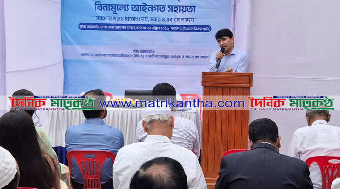 রাজবাড়ীতে অর্থের অভাবে যারা ন্যায় বিচার থেকে  বঞ্চিত হচ্ছে তাদের পাশে রয়েছে লিগ্যাল এইড 